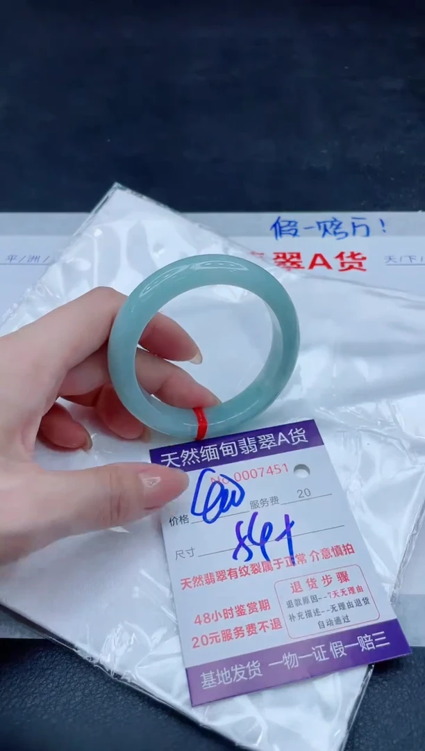 未镶嵌手镯翡翠400.00000