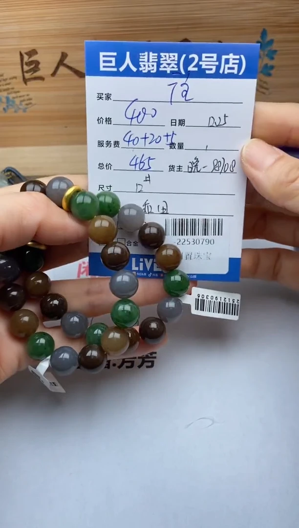 颈饰未镶嵌和田玉往*珠串多人-22530790