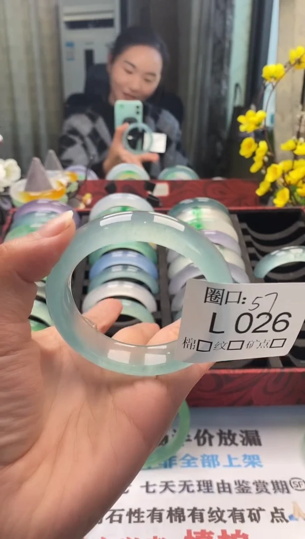 嘉*?闪购链接一物一拍以截图为准 LL026