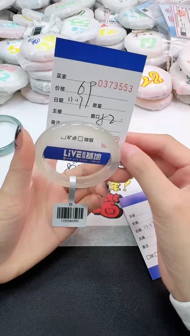 手镯玛瑙/玉髓未镶嵌我****鱼3553