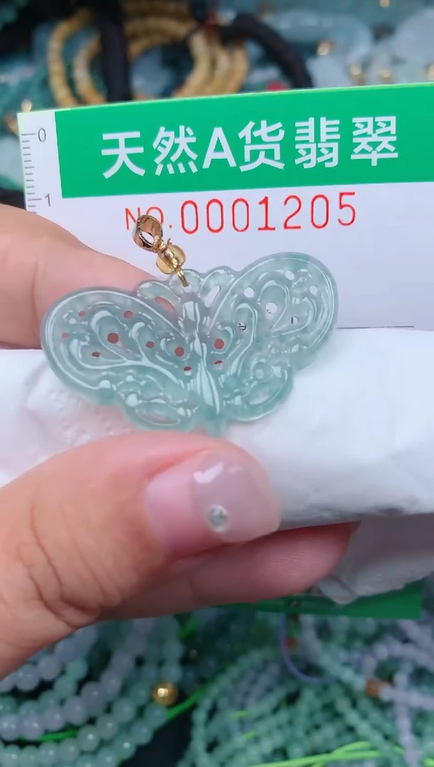 颈饰未镶嵌翡翠.0001205