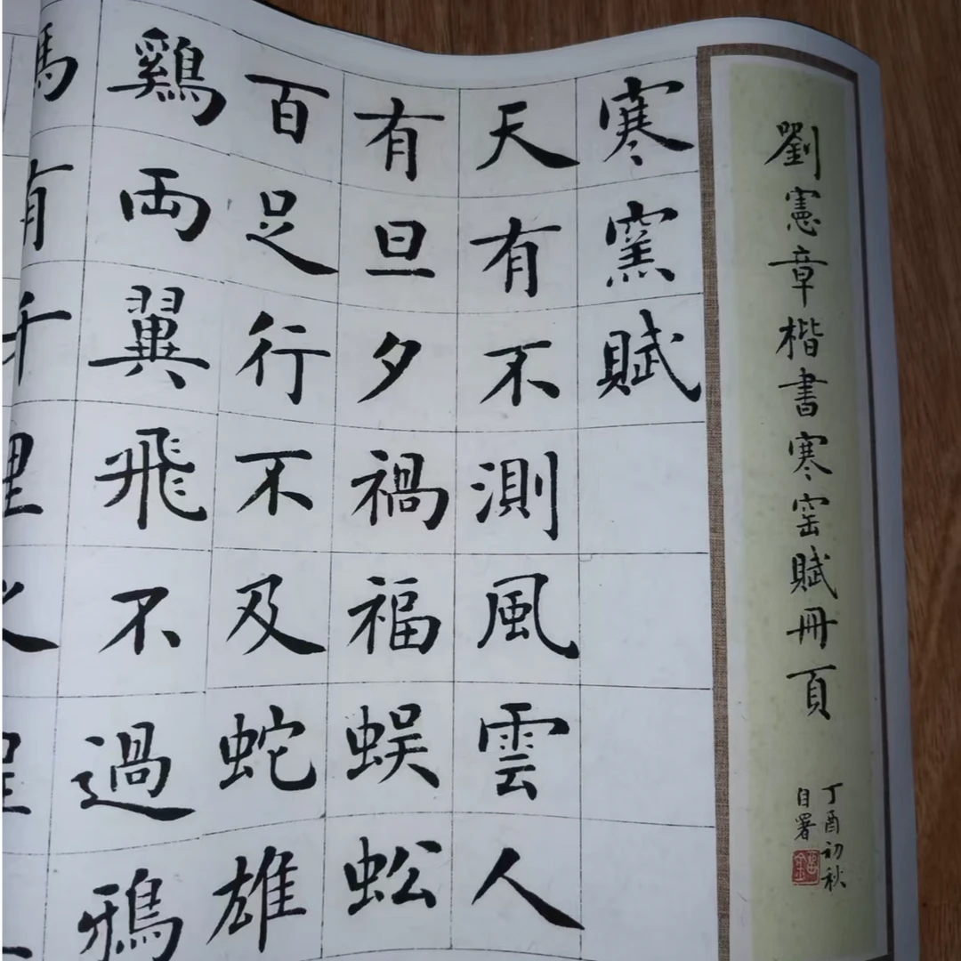 0.26*3.5喷绘大尺寸优质布料寒窑印刷版