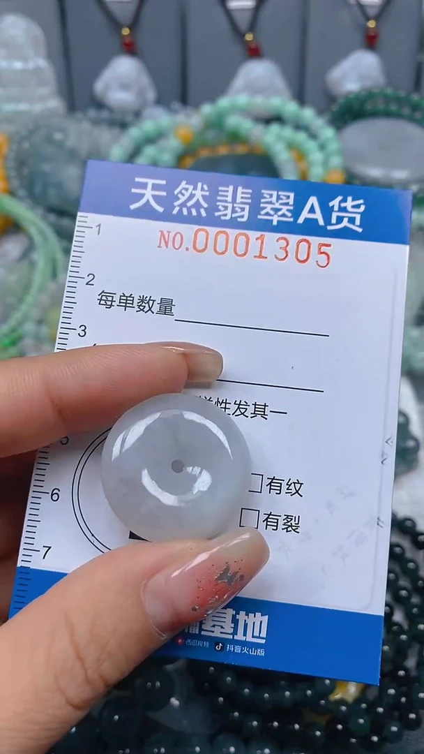 颈饰未镶嵌翡翠闪购0001305