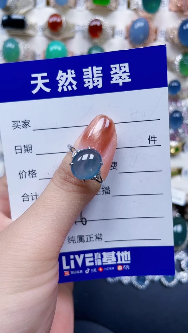 银S925镶嵌戒指翡翠446