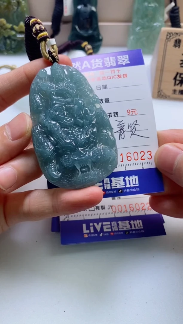 翡翠未镶嵌颈饰