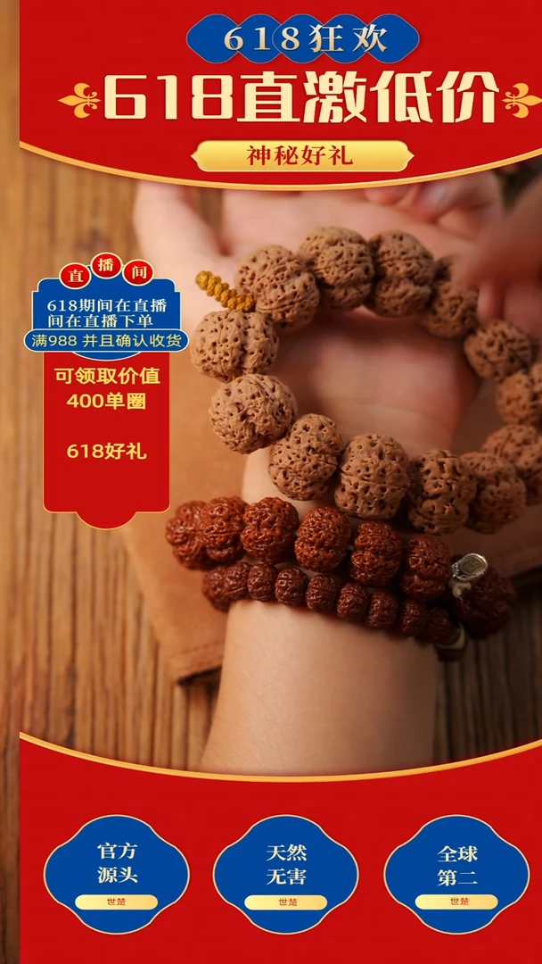 金刚菩提手串28mm 大金刚