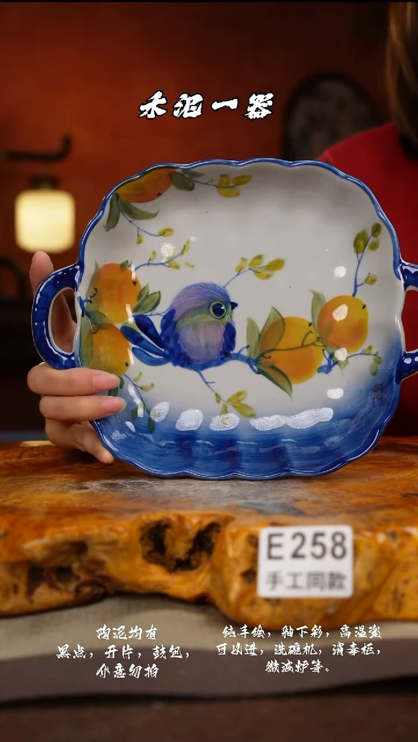 其他E258禾泥一器瓷器