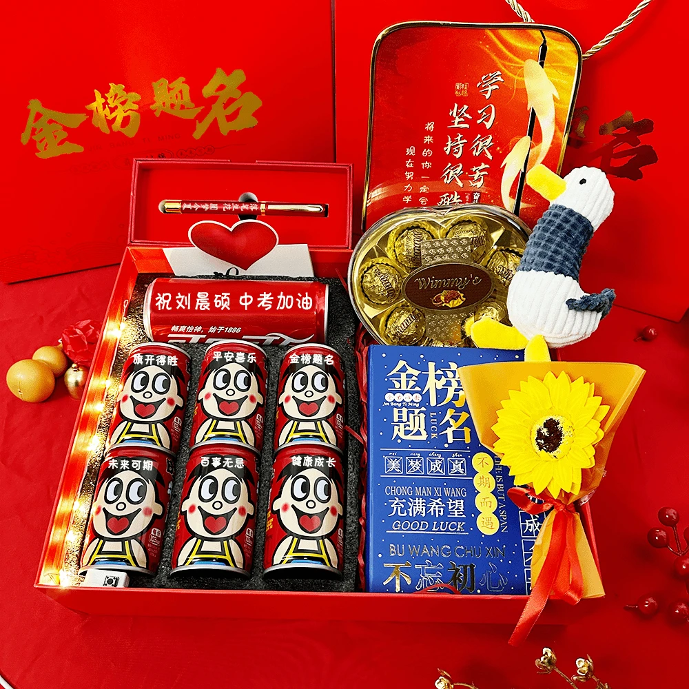 【中考加油旺仔款】礼盒礼物高端礼物仪式感好礼物女生孩子礼物