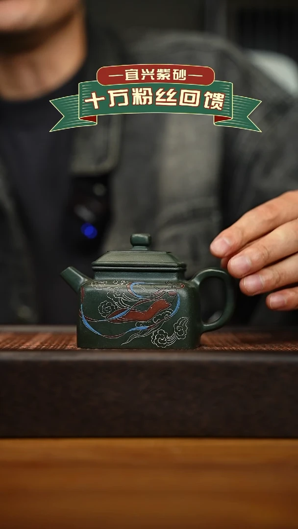 茶壶紫砂宜兴原矿 手工 紫砂壶容量180cc