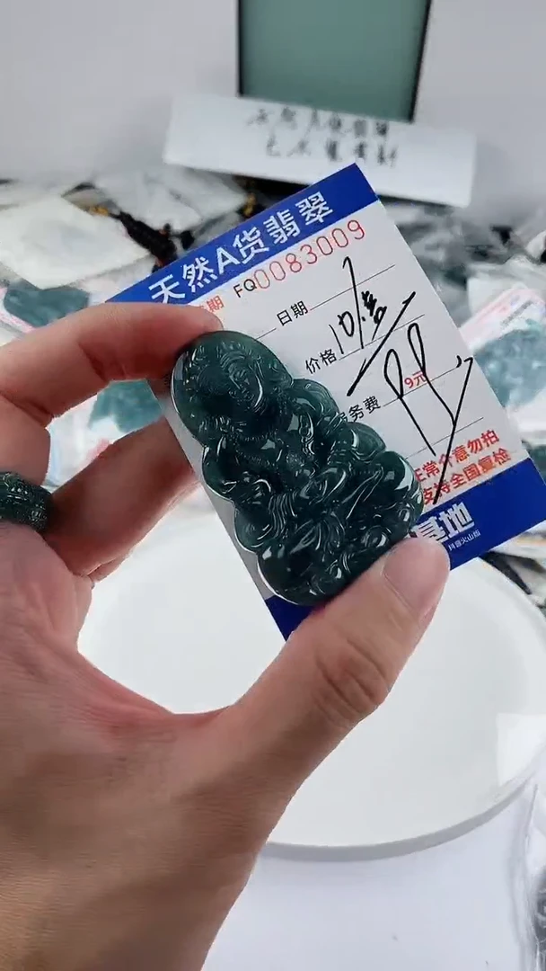 翡翠未镶嵌颈饰 多样性随机一件发货 度母观音99