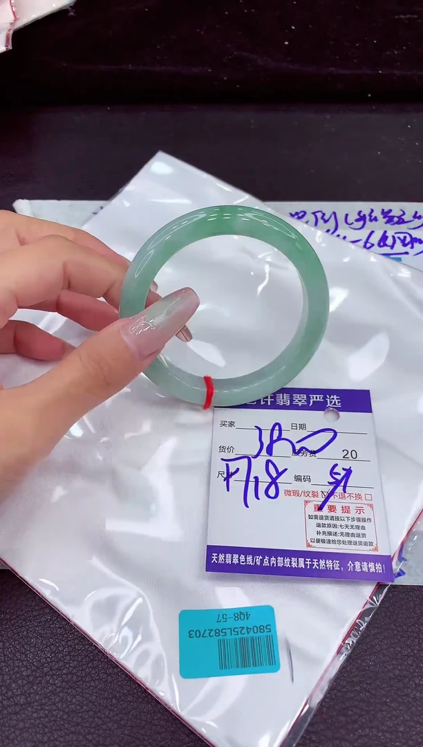 未镶嵌手镯翡翠11111111111