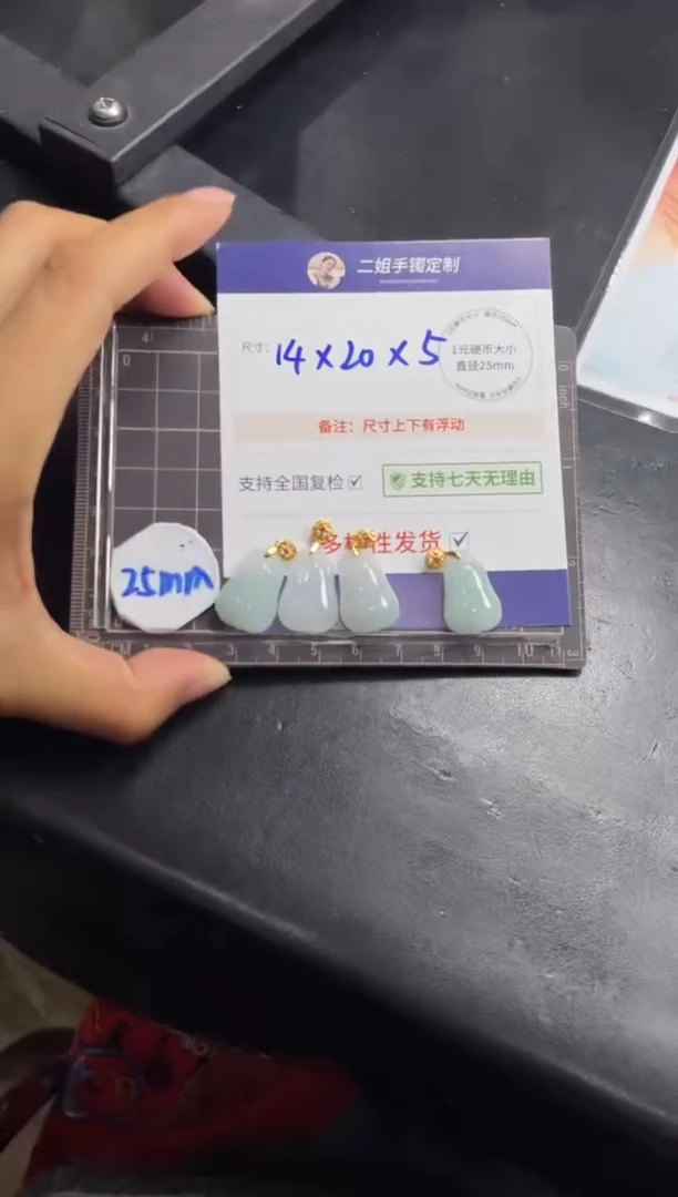 【闪购商品】翡翠挂件银S925镶嵌福瓜FL5多样性发其一CP配绳