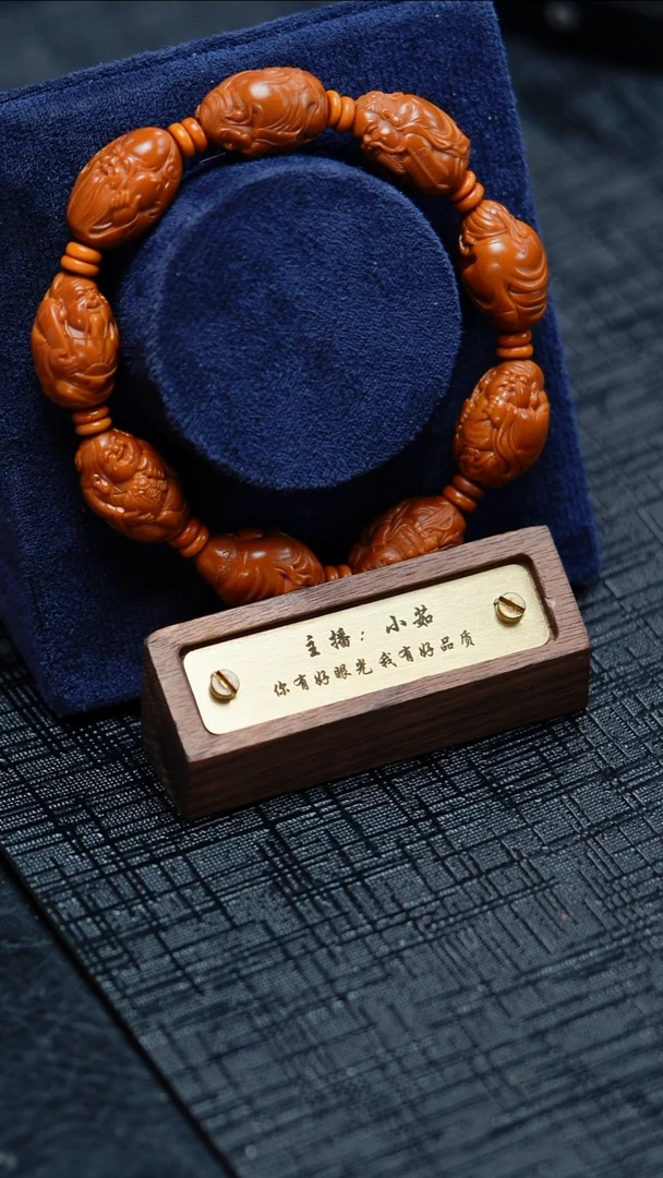 手串/手链橄榄核橄榄核