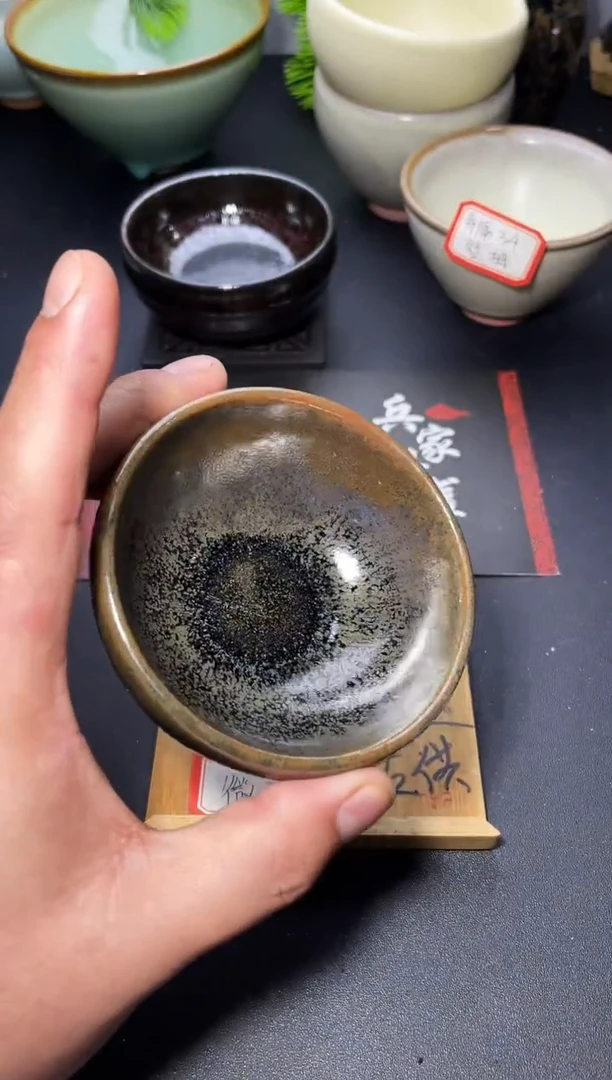 茶盏52（微瑕）叶紫建盏