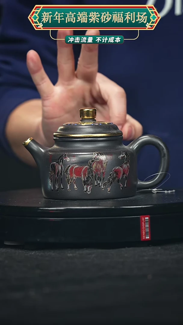 【闪购商品】宜兴原矿高端紫砂