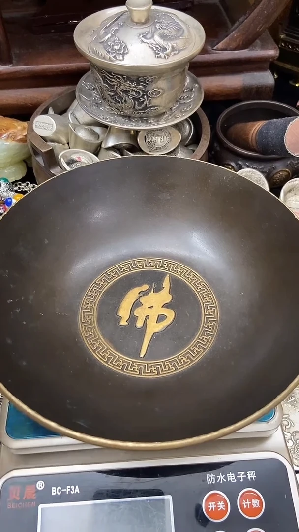 其他