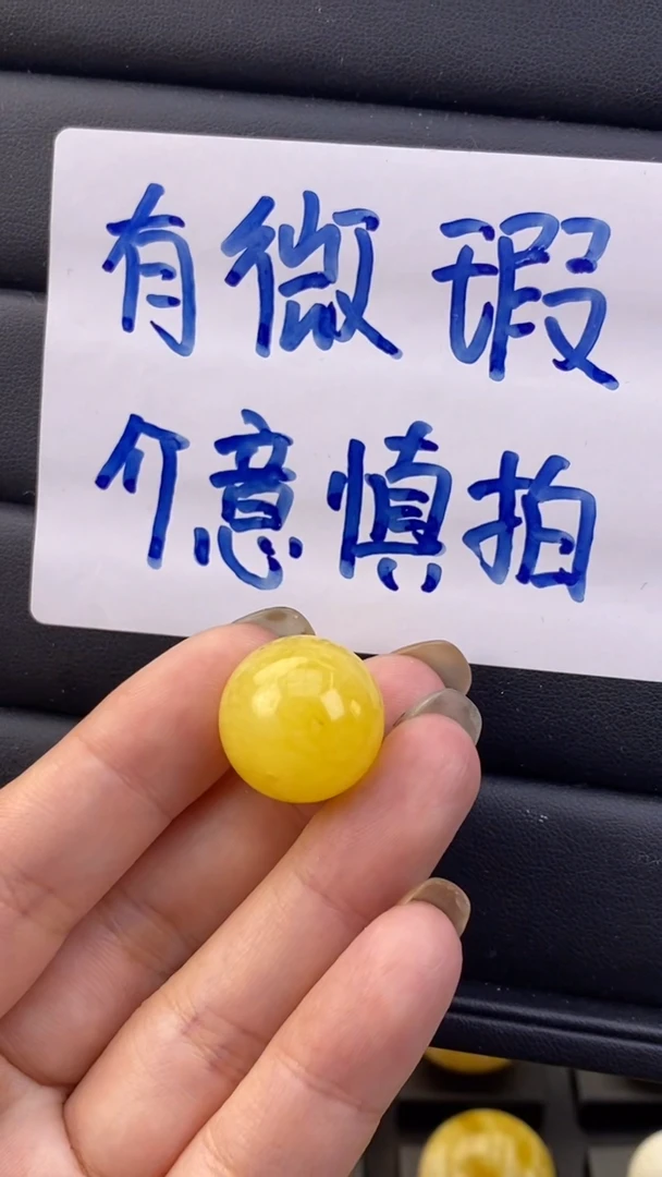 【闪购商品】琥珀裸石未镶嵌月.1