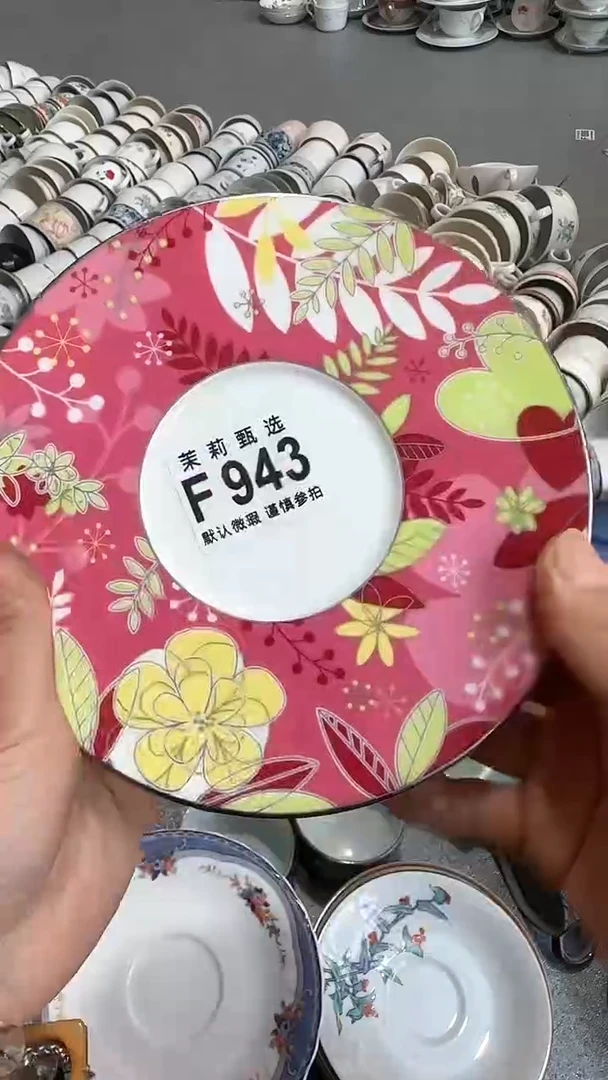 【闪购商品】茉莉甄选壹号商品943