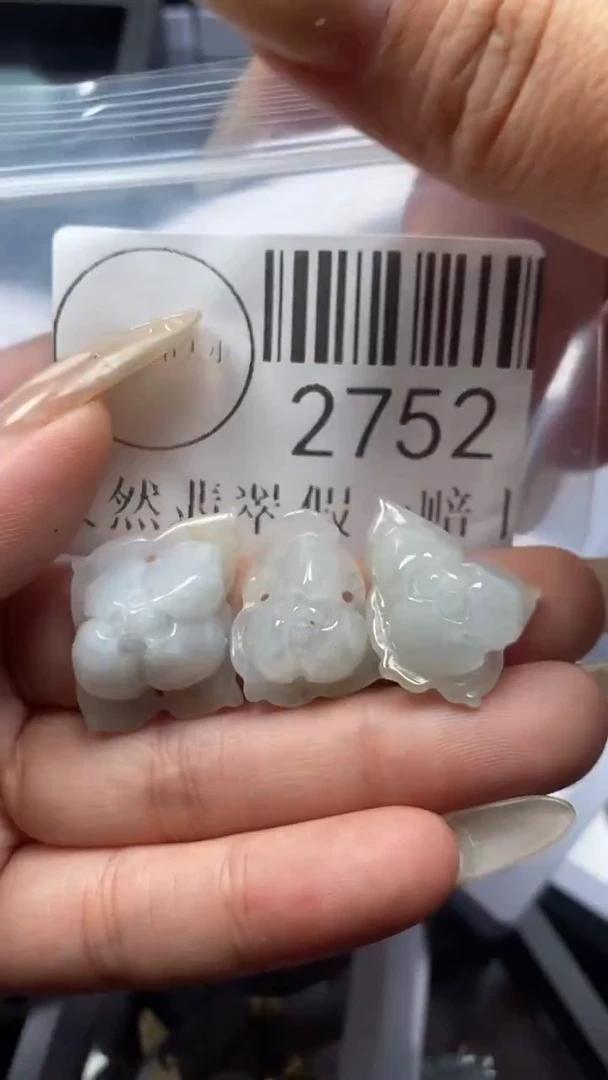 颈饰未镶嵌翡翠2752