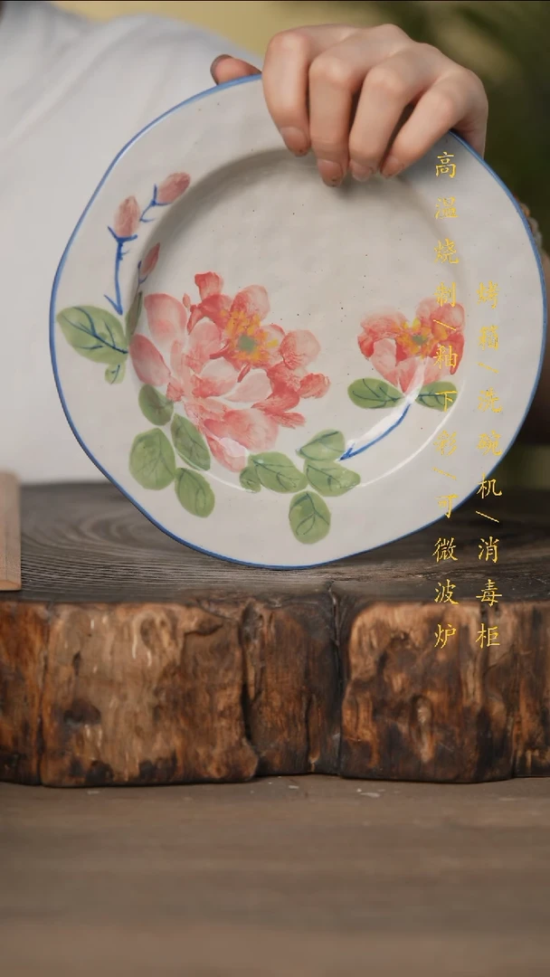 瓷片景德镇高温釉下彩可微波烤箱洗碗机