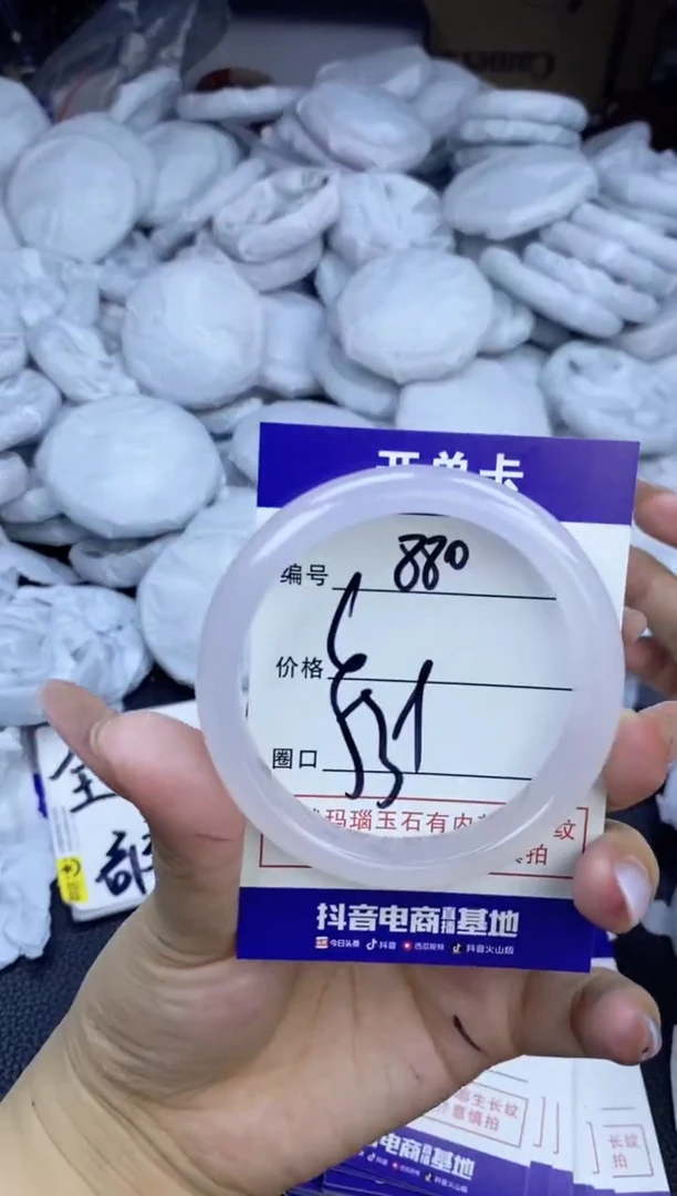 玛瑙/玉髓手镯未镶嵌880