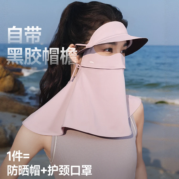 【骑电驴防晒神器】蕉下帽檐护颈一体防晒面罩黑胶脸基尼口罩AL341