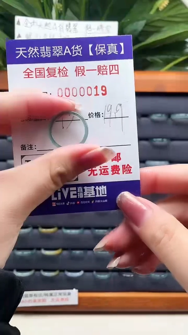 【闪购商品】翡翠戒指未镶嵌天然翡翠A货戒圈0019