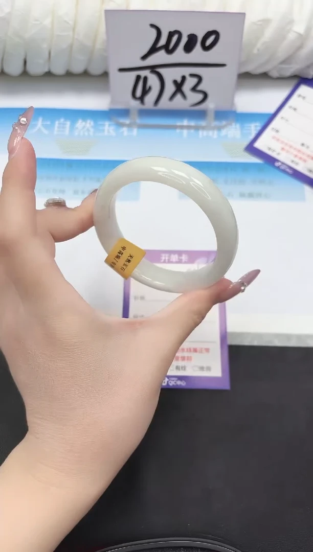 未镶嵌手镯和田玉84-54.3