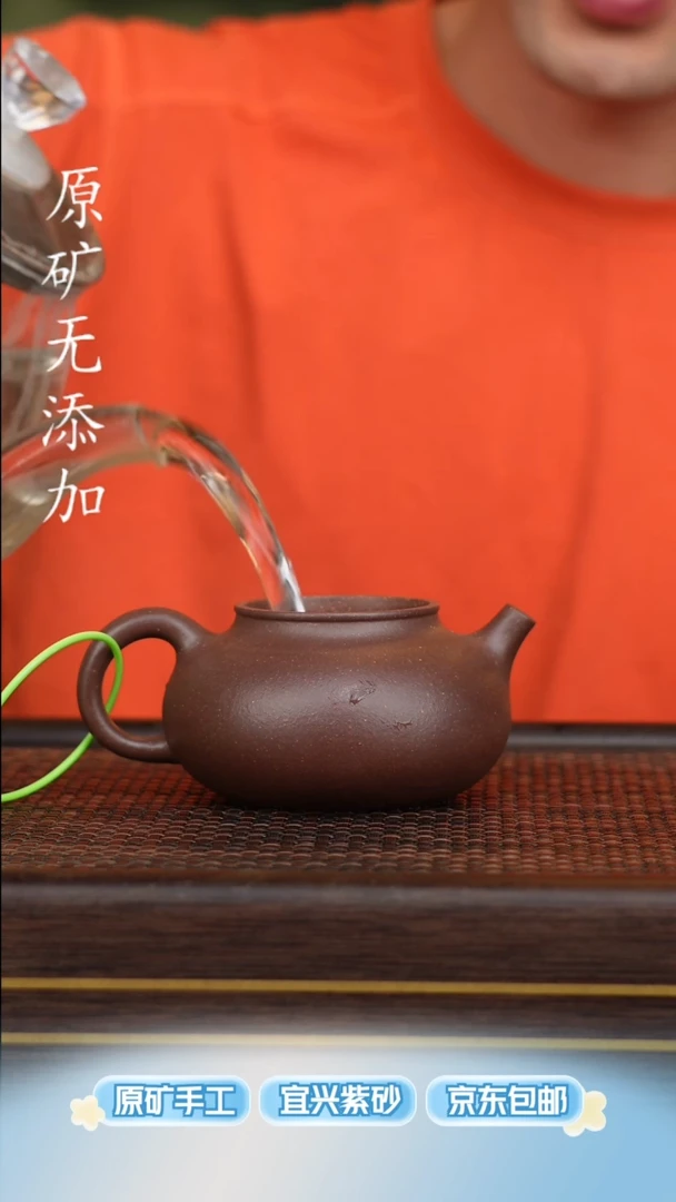 宜兴原矿无添加紫砂壶