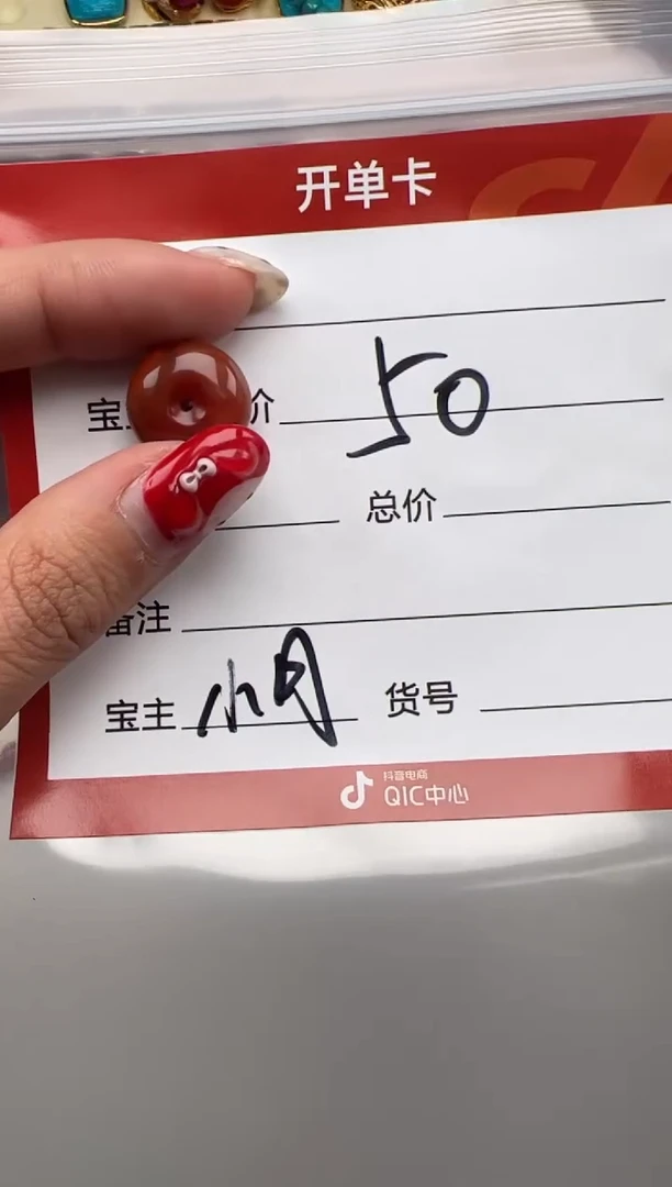 未镶嵌南红玛瑙挂件情**～配饰配饰