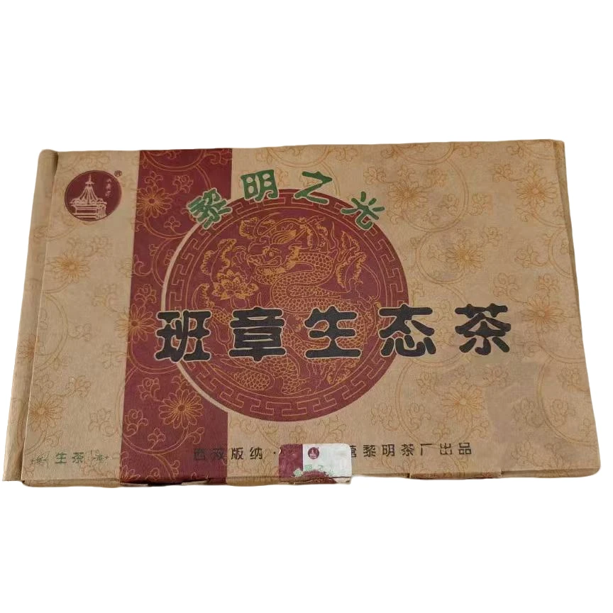 2006年黎明之光班章生态砖 广东仓储 1000克  云南普洱生茶