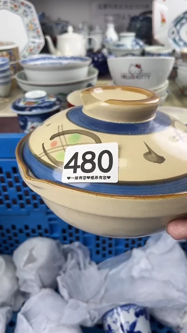小*480