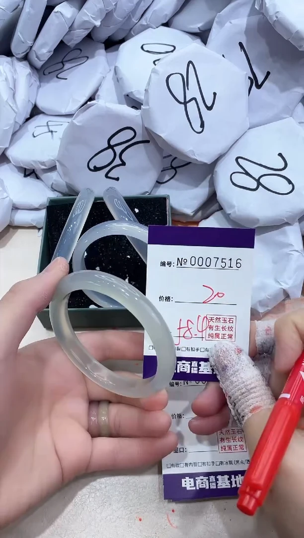 【闪购商品】玛瑙/玉髓手镯合金7516