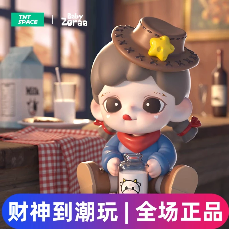 【现货潮玩】正品热门IP潮玩盲盒（全新未拆封）