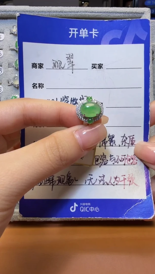 银S925镶嵌戒指翡翠银镶缅翡A货翡翠戒指