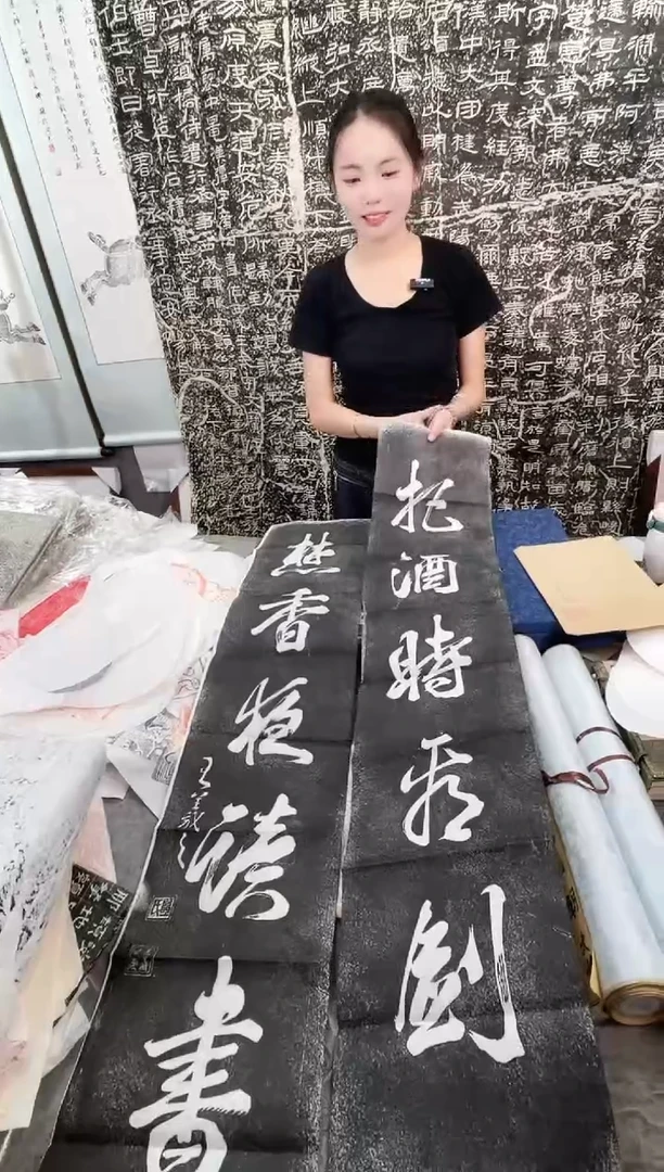 昌化石印石拓片111111111111王羲之对联