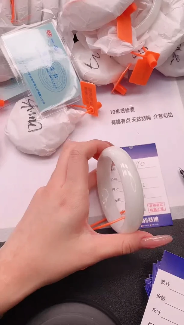 未镶嵌手镯和田玉14V10-62