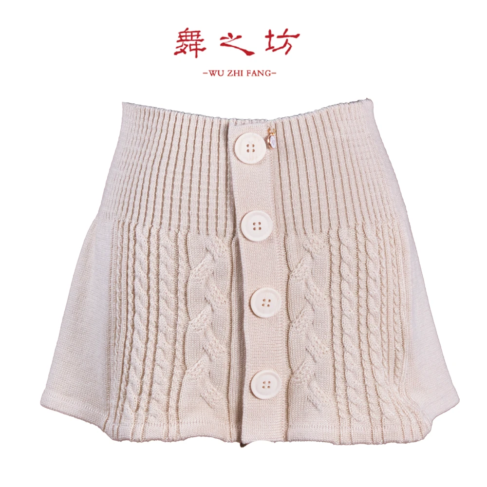 舞之坊芭蕾护腰 针织短裙