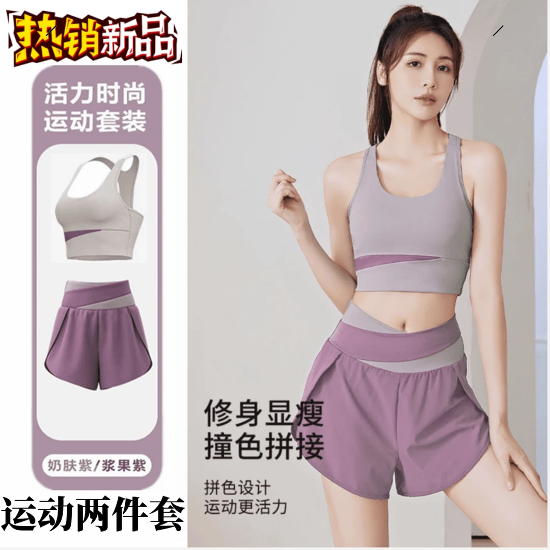 美背女夏高腰速干排汗一体杯背心晨跑健身跑步普拉提训练服套装