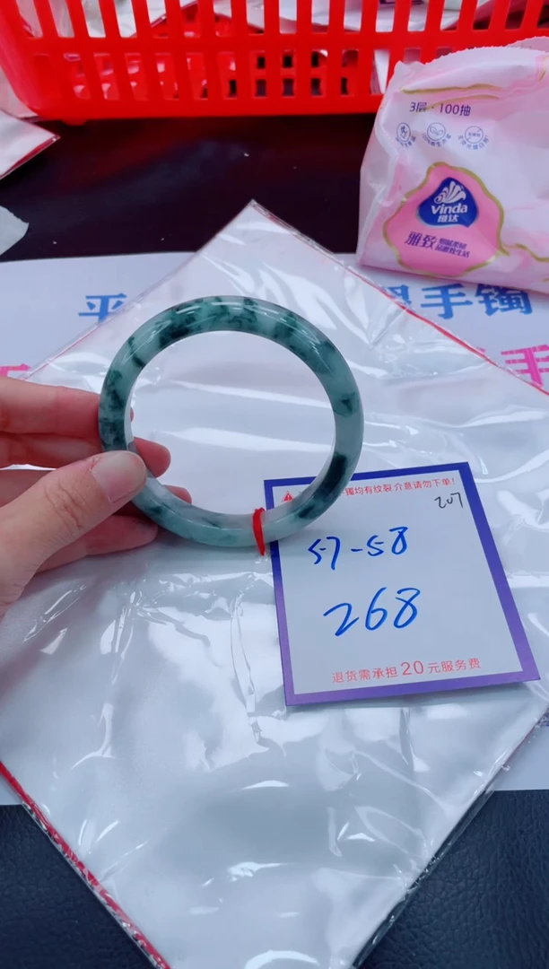 未镶嵌手镯翡翠11111111