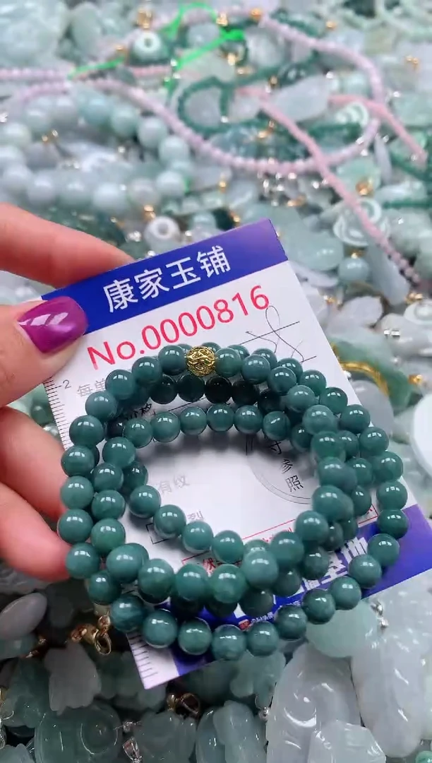 颈饰未镶嵌翡翠816