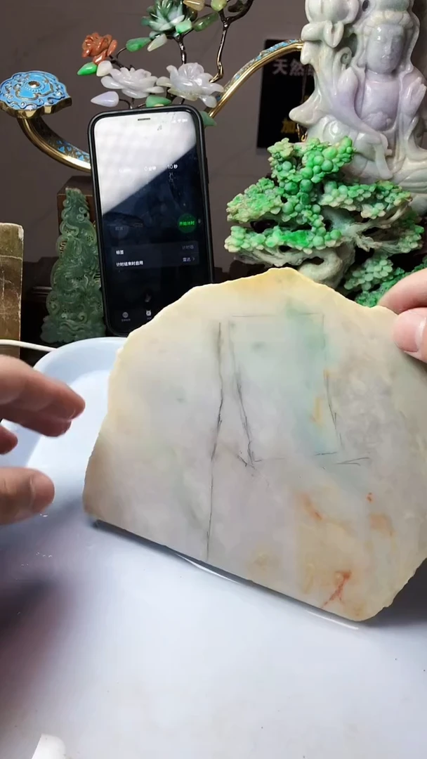 翡翠未镶嵌颈饰天然A货翡翠