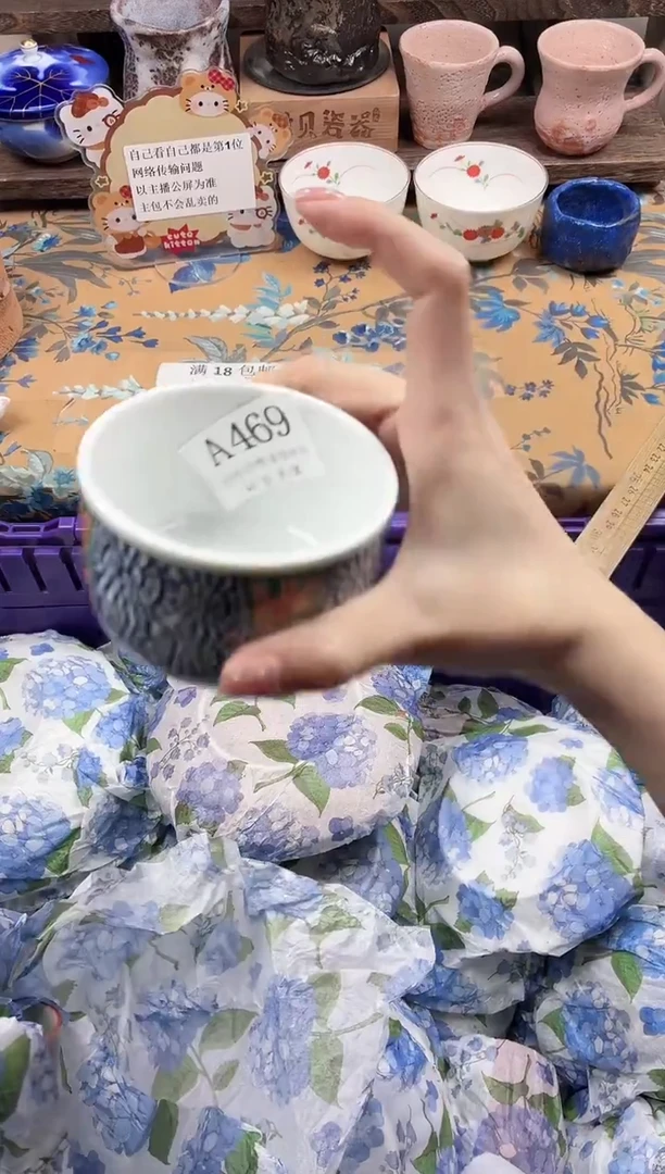 瓷片苹*                A469