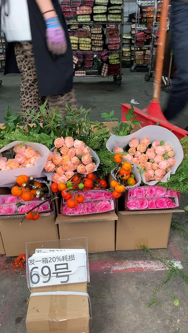 69号♥中通含20%耗损发一箱