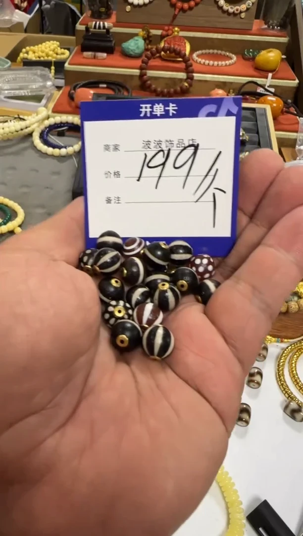 玛瑙/玉髓珠子18K金镶嵌199多样性发一 全量 全量 全量