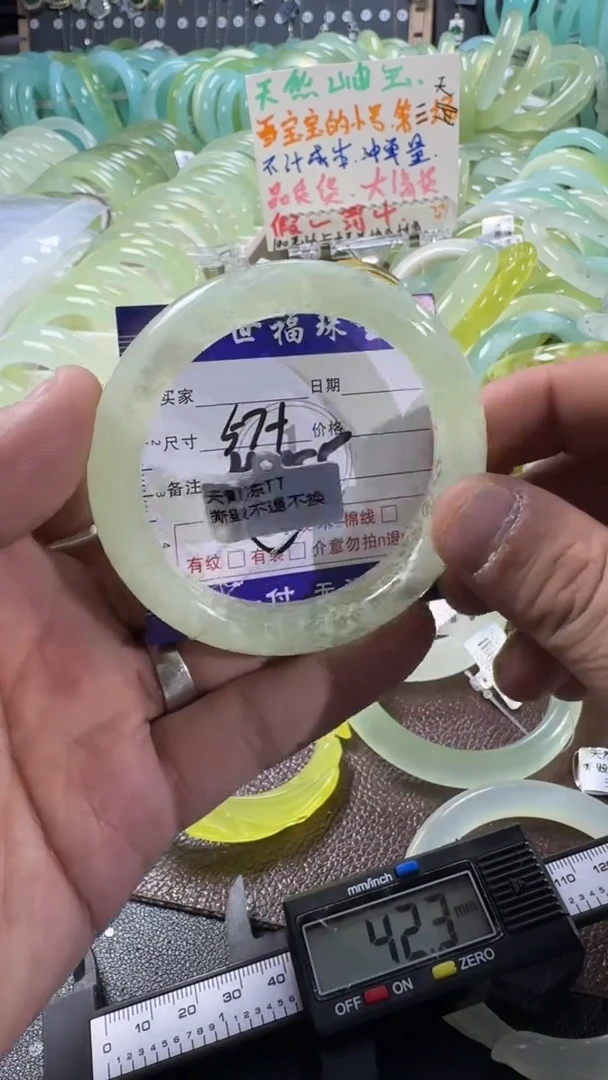 未镶嵌蛇纹石玉手镯1