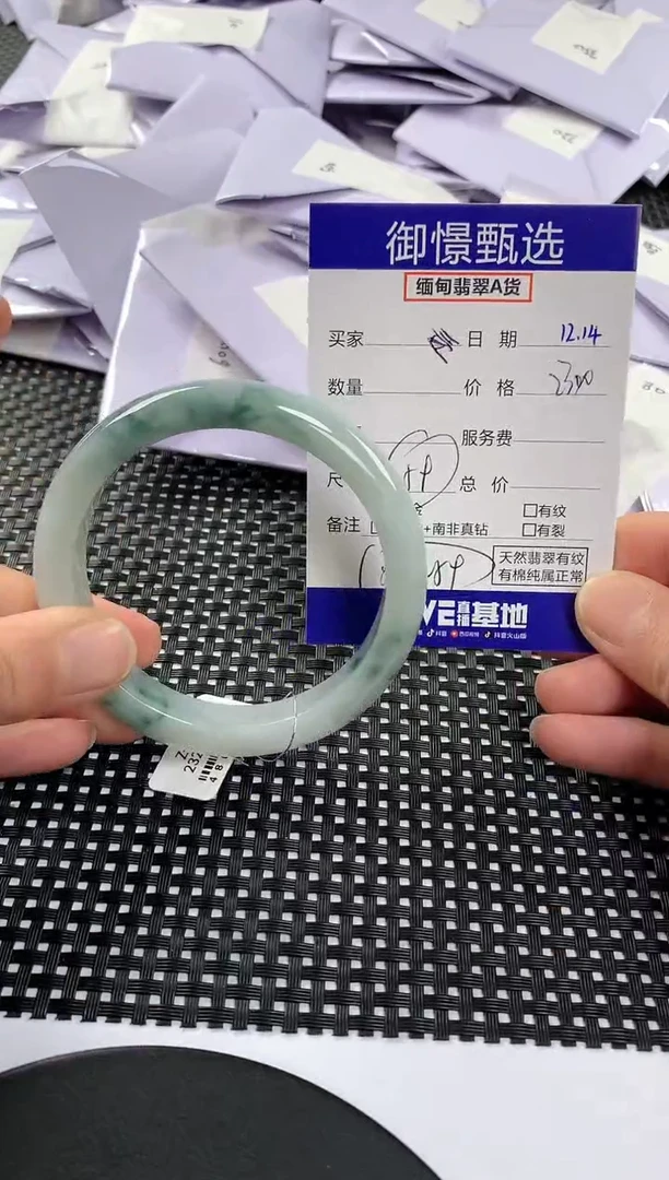 未镶嵌手镯翡翠56