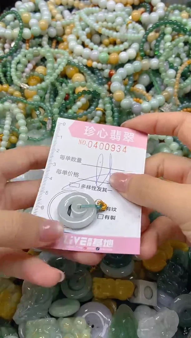 颈饰未镶嵌翡翠闪购0400934多样性发其一