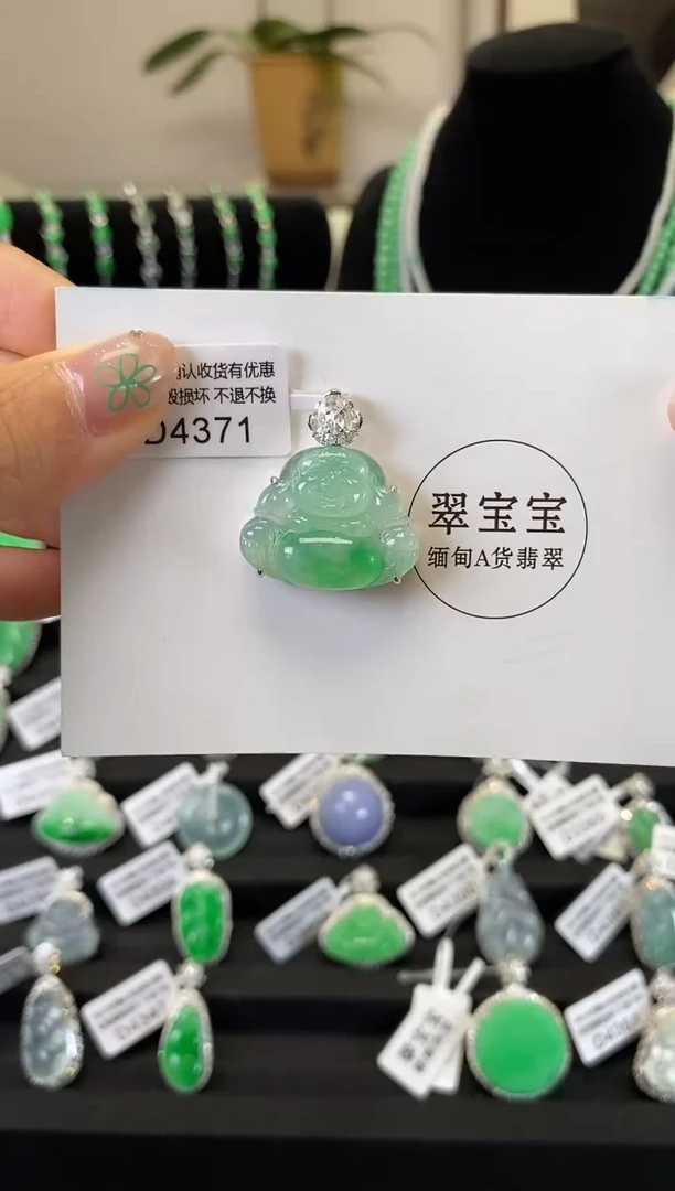翡翠18K金镶嵌颈饰D4371 佛公 含运营费