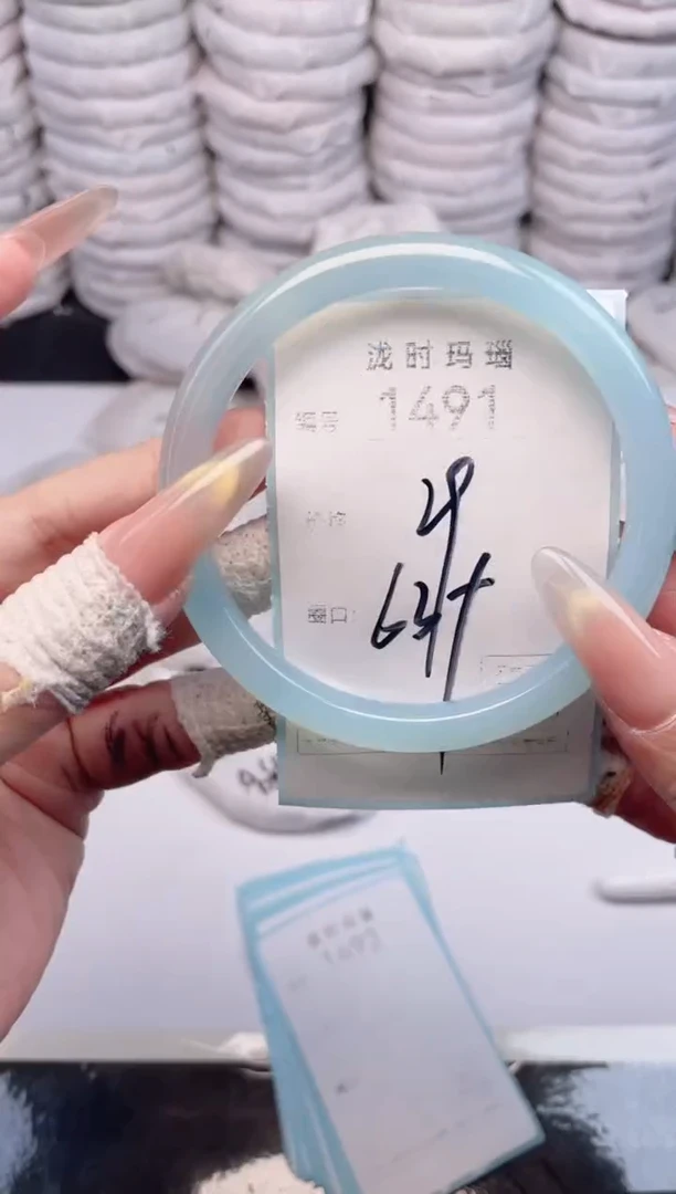 手镯玛瑙/玉髓未镶嵌1491